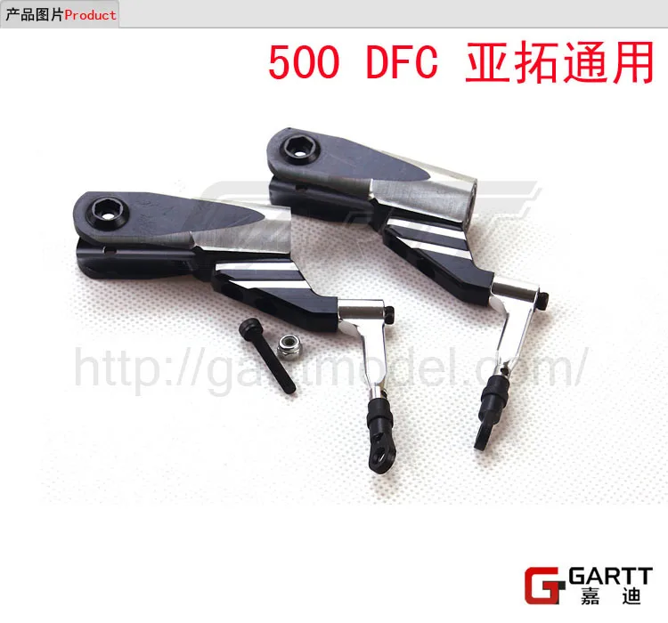 

Ormino GARTT 500 DFC Blade Control Arm fits Align Trex 500 RC Helicopter