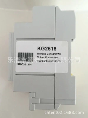 Электронный таймер высокой точности KG2516 с английской планкой микрокомпьютер