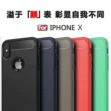 100 шт./лот для IPhone X Case, Heavy Duty защитный чехол для задней панели из углеволокна и прочный шероховатый ТПУ гелевый Чехол