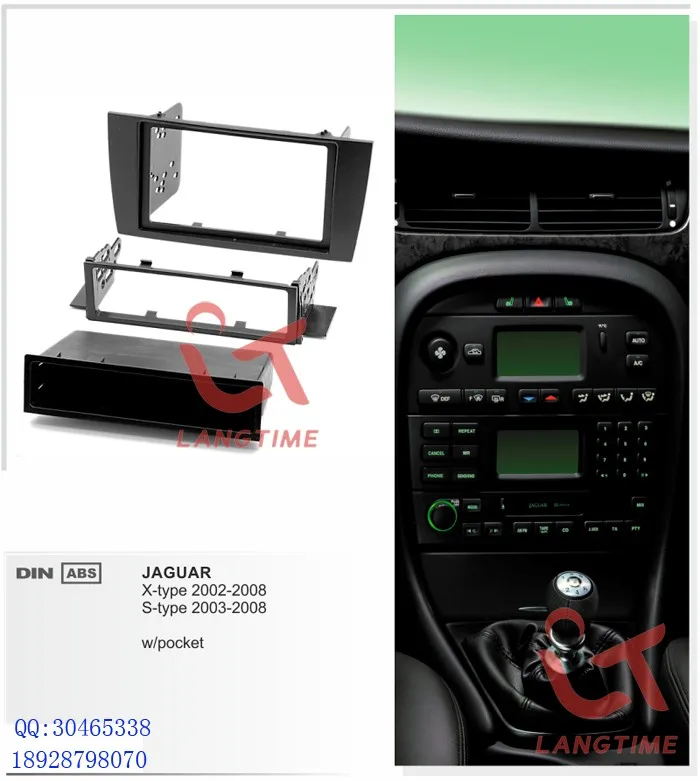 Автомобильная арматура DVD рамка, панель DVD, Dash комплект, фасции, радиорамка, аудиокадр для Jaguar 03-08 S Тип& X Тип, 2DIN