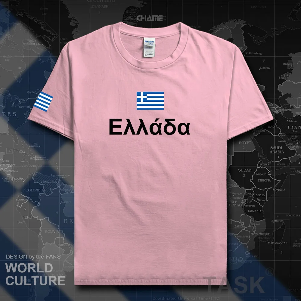 HNat_Greece01_T01LIGHTPINK