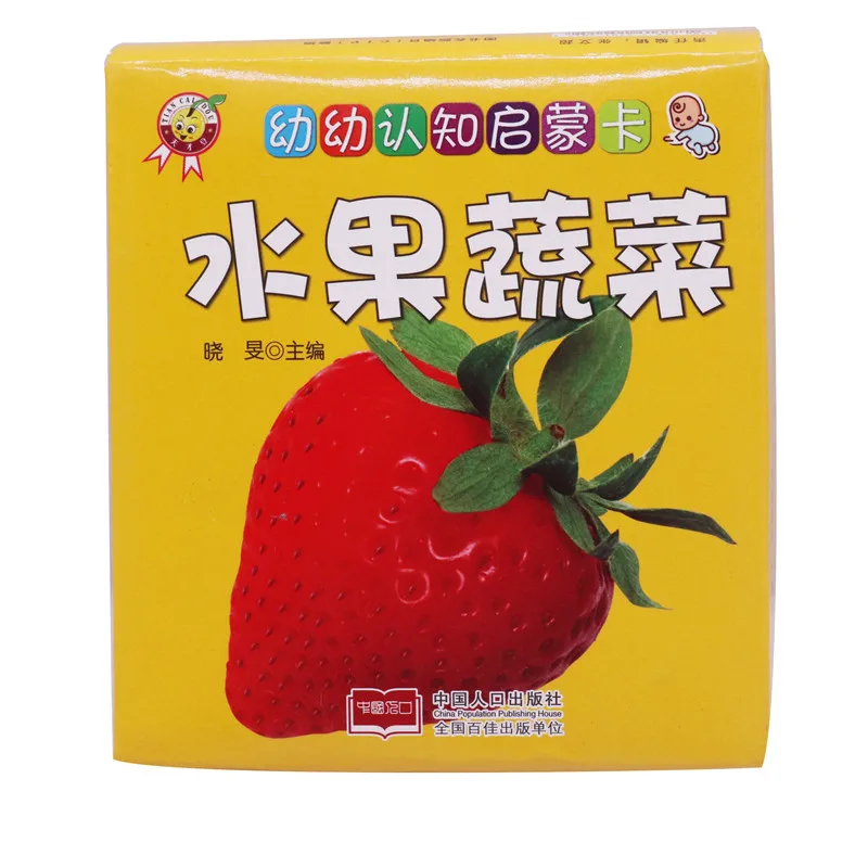 1 Box of 60 sheets Fruits and vegetables Infant Child Preschool cognitive enlightenment Learning card Educational books