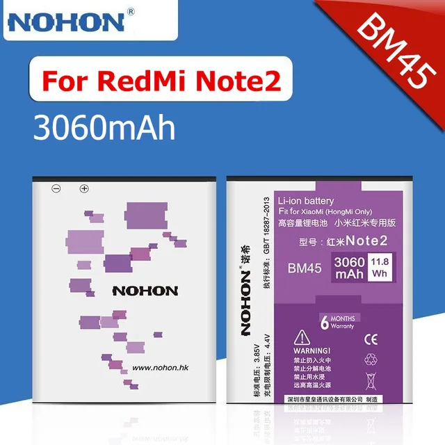 100% NOHON 3060 мАч Высокая емкость Новый аккумулятор для Xiaomi RedMi Note2 Red Rice Note 2 BM45