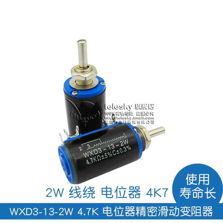 WXD3 13 2w более 4 7 K Потенциометр точный круглый потенциометр 2 Вт проволочный