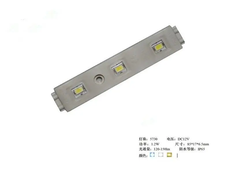 20 шт. 5730 SMD LED модуль; высокий яркий; 1.2 Вт; IP65; DC12V; 120-150lm; размер: 85 мм * 17 мм * 6.5 мм