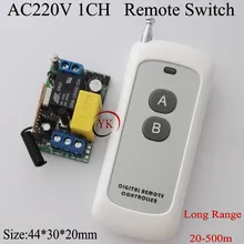 AC 220V 1CH Remote Control Switch Smart Home Remote Control Switch Light Lamp Bulb LED Strip SMD Power Wireless Switch ASK Long
