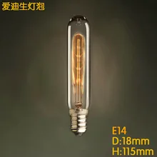 Винтаж Ретро T18 E14 AC 220 В 40 Вт накаливания Винтаж лампочки накаливания для Гостиная Спальня Кабинет Потолочные светильники для дома