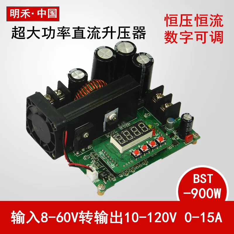 

B900W Digitally Controlled DC Constant Current Power Supply Adjustable Boost Module Voltage Ammeter 120V15A Charger