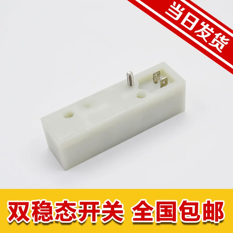 

KCB-1 magnetic switch with stable bistable switch white Schindler elevator