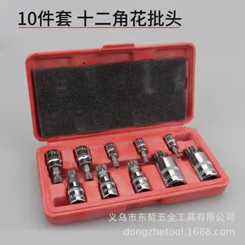 

Spot 10 sets of mid-hole 12-corner flower batch S2 material hot selling 12-corner batch sleeve special price