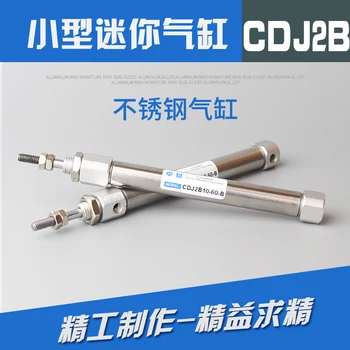 

PB/CDJ2b16-50x60x75x100x125x150x175x200-b-s-u Stainless Steel Mini-cylinder Small Pneumatic