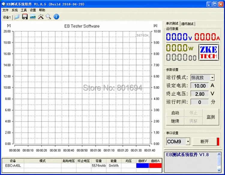 EBC-A40L 0-5 в 3.2V3.7V4.2V высокая сила тока литиевая железная литиевая тернарная емкость батареи тестер заряда 35A разряда 40A