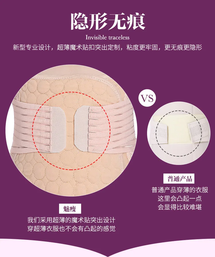 Послеродовой живот пояс тонкая талия Материнство привязанный пластиковый пояс для талии брюшной женский костюм для тела пояс для формирования тела