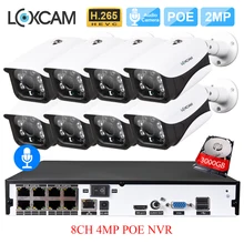 LOXCAM H.265+ 4MP POE система NVR 48V 1080P 2MP@ 25fps IP66 безопасности наружного аудио запись POE IP Камера видео набор для наблюдения 2 ТБ