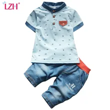 LZH/комплекты одежды для маленьких мальчиков коллекция года, летняя детская одежда спортивный костюм для мальчиков футболка+ шорты комплект одежды из 2 предметов, детская одежда для мальчиков