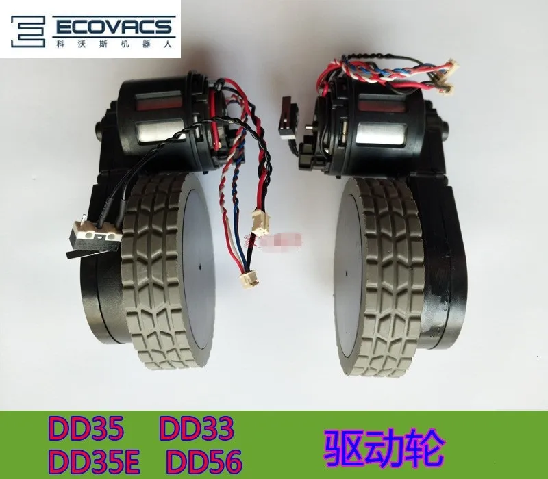 Robot Vacuum Cleaner Accessories Wheels for Ecovacs Deebot DD35 DD33 DD35E DD56 Robot Vacuum Cleaner Parts Left Right Wheel Robot Vacuum Cleaner Accessories Wheels for Ecovacs Deebot DD35 DD33 DD35E DD56 Robot Vacuum Cleaner Parts Left Right Wheel
