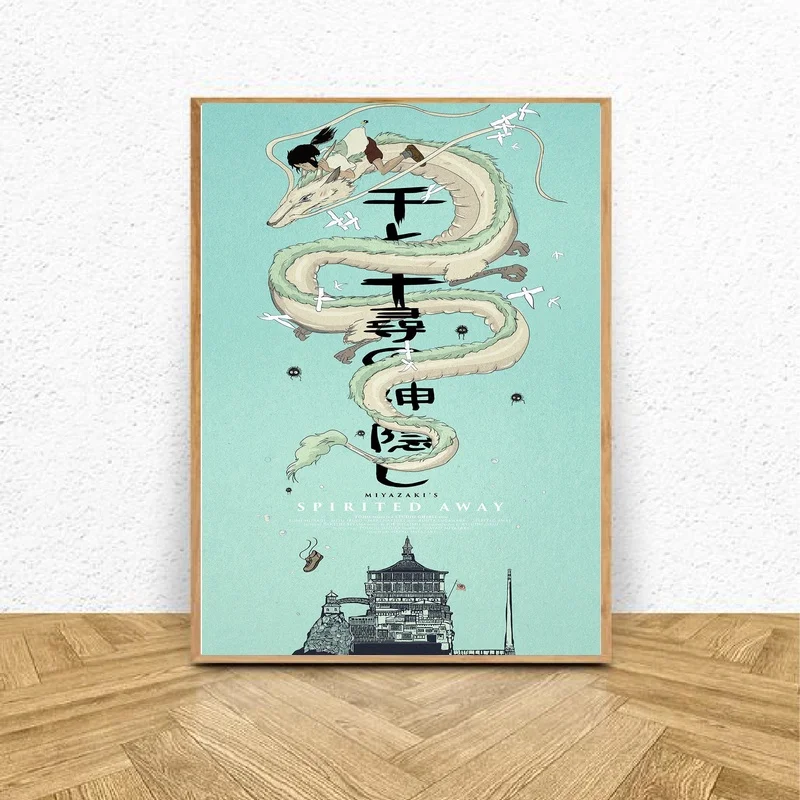 

Spirited Away Art silk poster Painting Living Room Home Decor