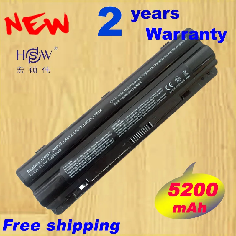 HSW 5200 мАч аккумулятор для ноутбука Dell XPS 14 15 17 L401x L501x L502x L701x L702x 312-1123 312-1127 J70W7 JWPHF R795X