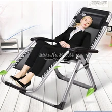 Folding Chair Recliner Multifunctional Beach Z Living-Room Simple