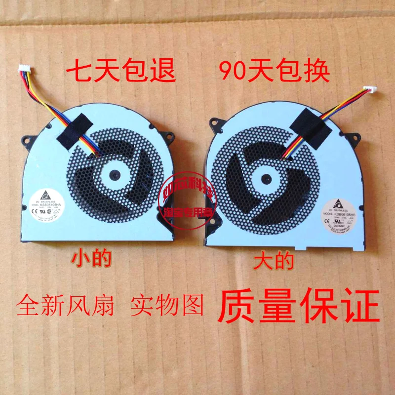 

FOR ASUS G55 G75 G75VW G75VX G75V laptop fan cooler