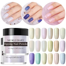 NICOLE Дневник 10 мл в виде ракушки жемчуг окунания ногтей порошок Набор Dip без лампы лечения мерцающий сверкающий блеск DIY маникюр искусство украшения