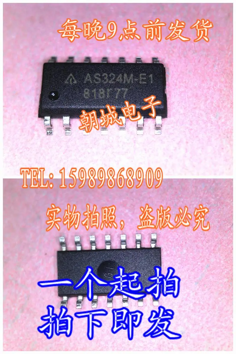 AS324M E1 new spot 4A|spot car|spot operatorspot flux - AliExpress