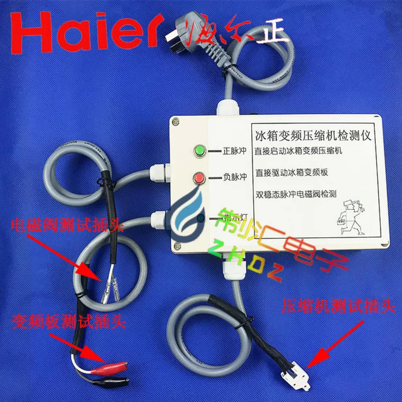 

Haier Refrigerator Compressor Variable Frequency Board Tester Pulse Solenoid Valve Refrigerator Detector Tool for midea Samsung