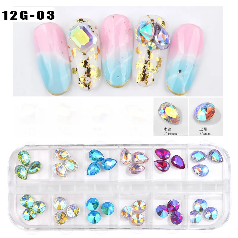 1 коробка, разноцветные стеклянные стразы для ногтей разных цветов с острыми кристаллами, 3D очаровательные драгоценные камни для маникюра, украшения для ногтей - Цвет: 12G-03