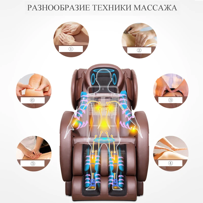 LEK988A массажное кресло, автоматическое многофункциональное устройство для разминания тела в капсулах, специальная цена для покупателей в Москву