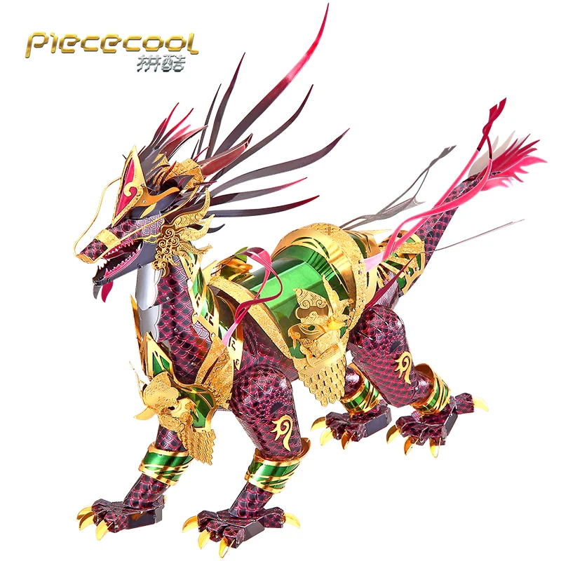 Металлический 3D пазл Piececool фигурка игрушка модель животного благоприятный Кирин