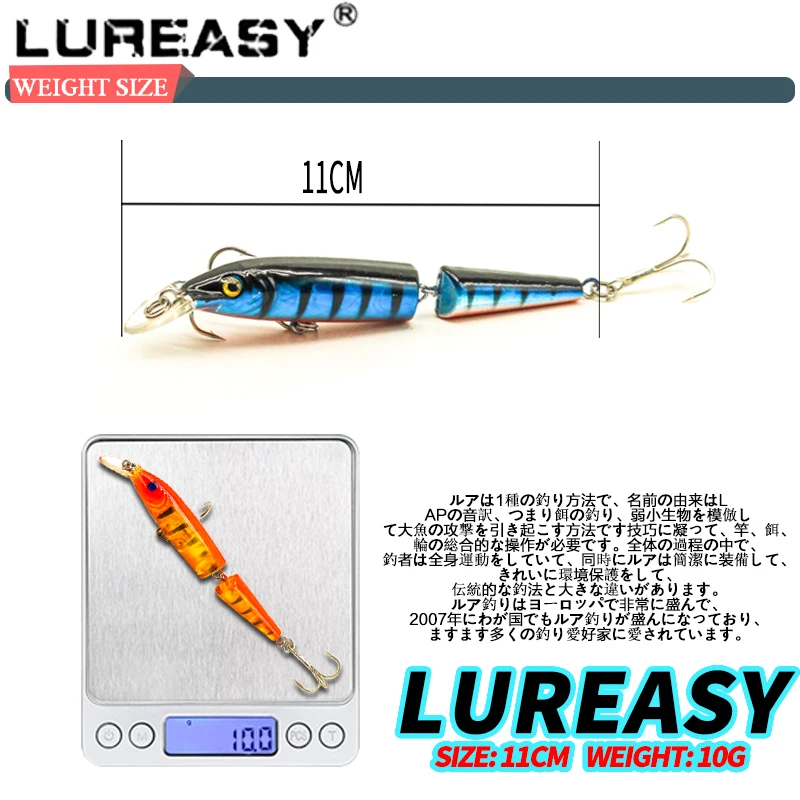 2019 LUREASY Crankbait الصيد إغراء المتذبذب نابض بالحياة 11 سنتيمتر/10G 2 الجزء Swimbait الصلب الطعم الاصطناعي الطعم أسماك الصيد الطعم