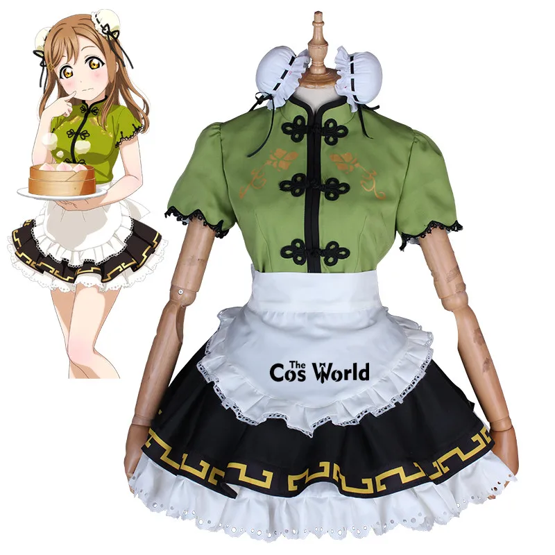 

Love Live Sunshine Kunikida Hanamaru Cheongsam Maid Apron Dress Uniform Outfit Anime Cosplay Costumes