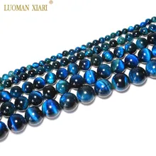 Отлично AAA+ натуральный синий камень тигровый глаз камень бусины для самостоятельного изготовления ювелирных изделий браслет Цепочки и ожерелья 4/6/8/10/12 мм 15''