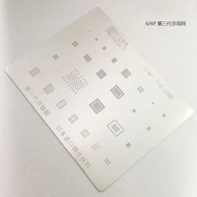 6CPU
