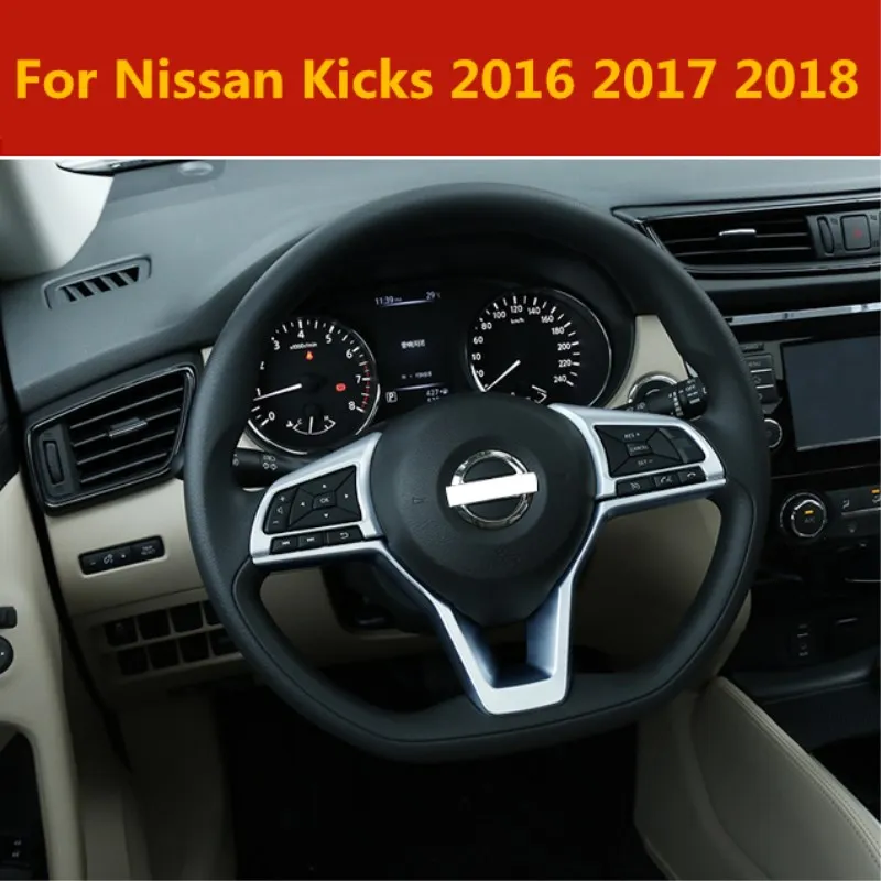 Отделка Руля для Nissan Kicks 2016 2017 2018 декоративная рамка салона автомобиля