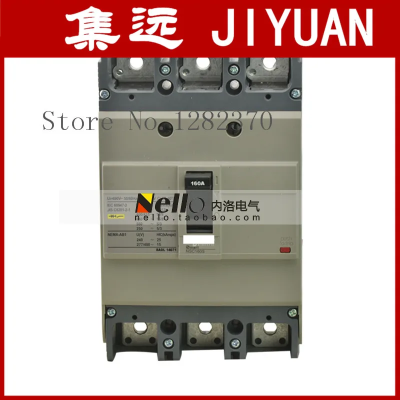 Оригинальный воздушный выключатель MCCB NSC100B 3P 15A/20A/25A/30A/40A/50A/60A/75A/80A/100A 10KA -- 2 шт./лот |