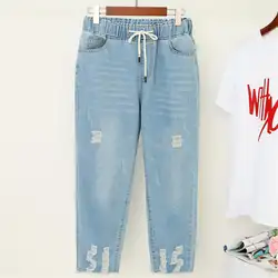 Винтажные джинсовые джинсы женские шаровары с высокой талией Джинсы бойфренда женские большие размеры 5XL Уличная Повседневная мама джинсы