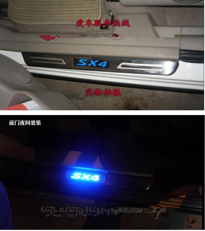 Автомобильный Стайлинг 304 нержавеющая стальная светодиодная накладка на ступеньку/дверной порог подходит 2007-2012 для Suzuki SX4
