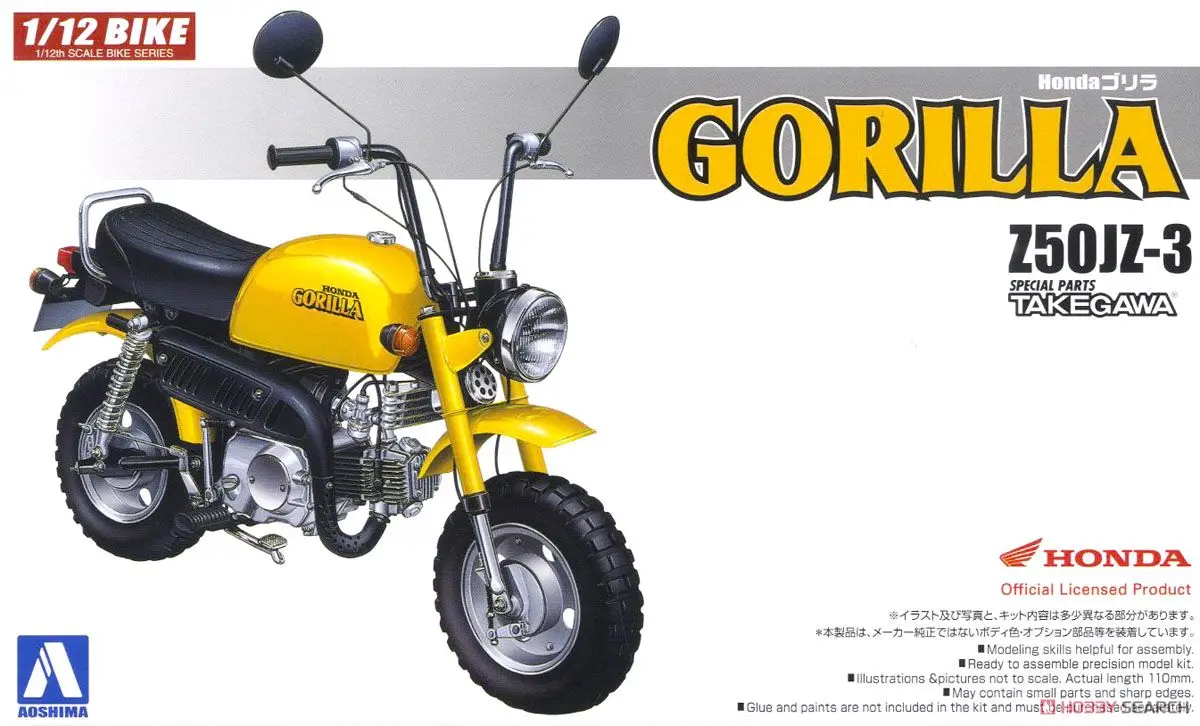 

1/12 Honda GORILLA Orangutan Wuchuan 05223