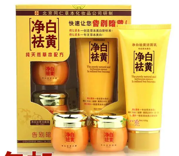 Chinese Whitening Cream For Black Skin Remove Stain Melanin Yellow Freckle Spots Chloasma Anti