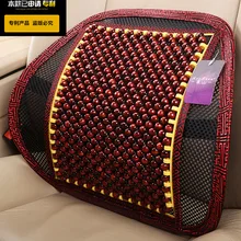 Модные, массажные, деревянные бусины, поддержка сиденья, офисное кресло, авто, дышащие, подходят для тела, кривая, ортопедическая, крепкая, известная подушка