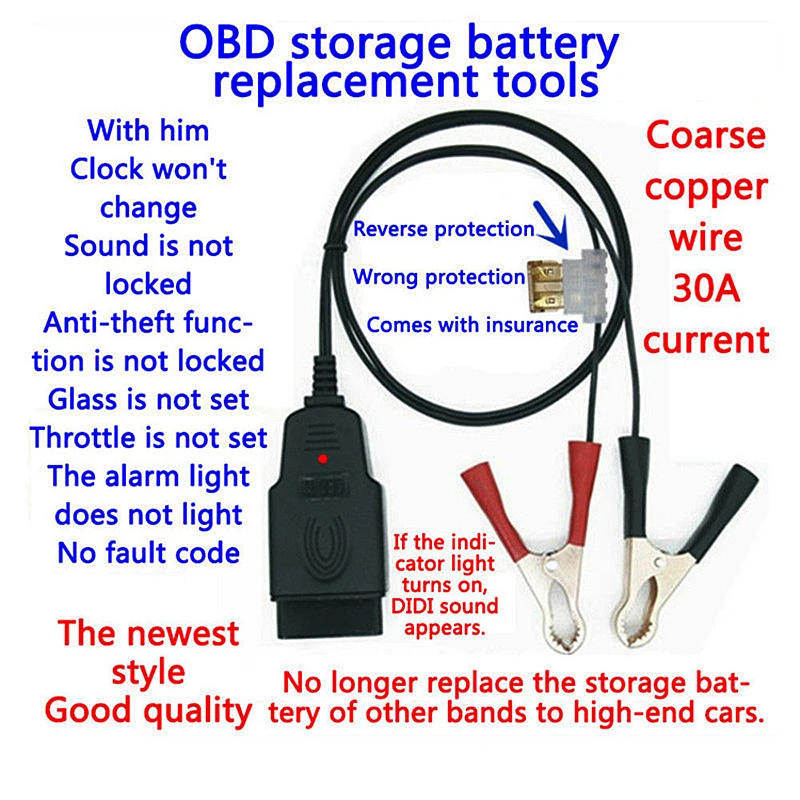 Профессиональный Универсальный OBD2 автомобильный инструмент для замены батареи, автомобильный компьютер, ЭБУ, устройство для сохранения памяти, автоматический аварийный кабель питания