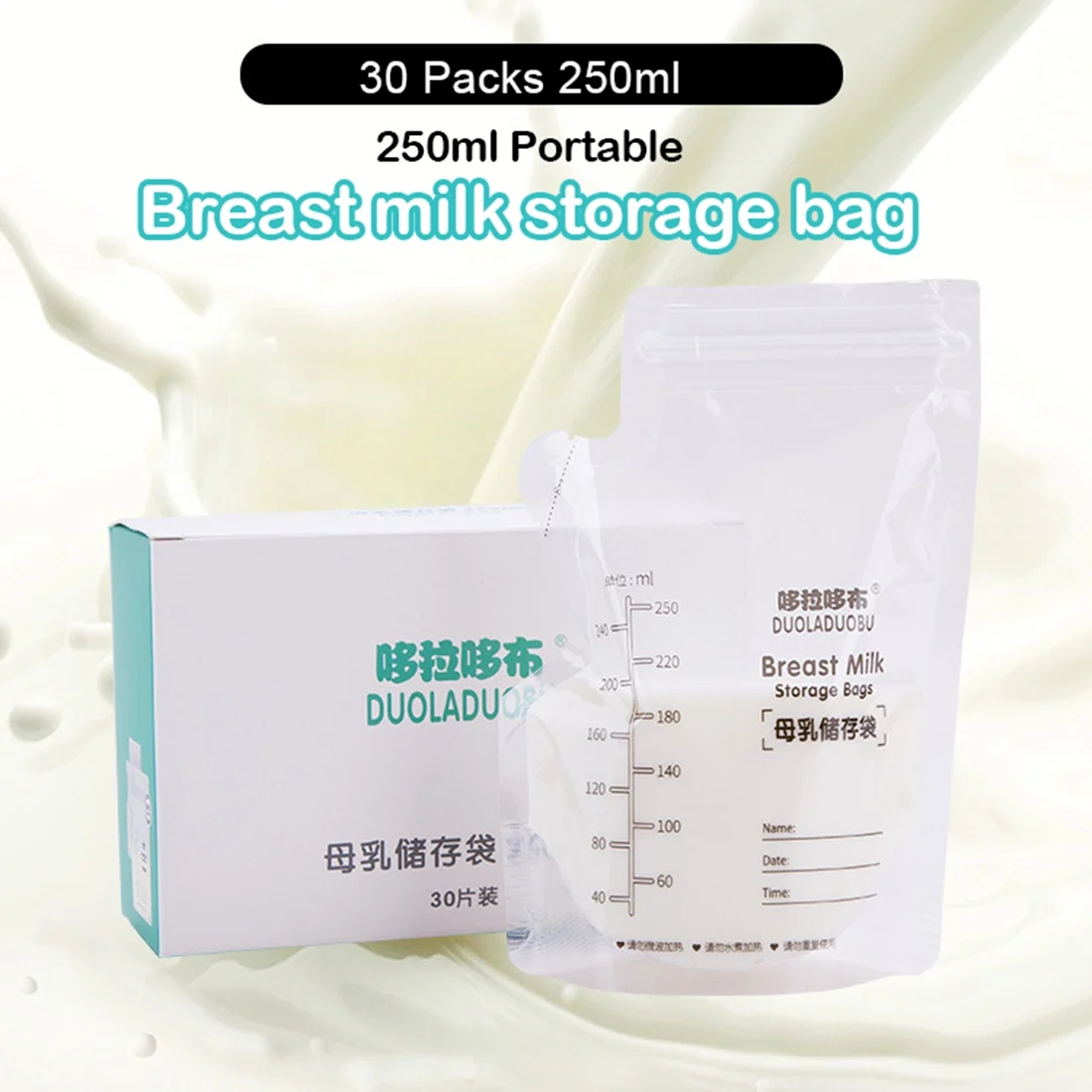 30 упаковок в партии 250 мл Портативный контейнер для детского питания хранение грудного молока сумка емкость для хранения молока