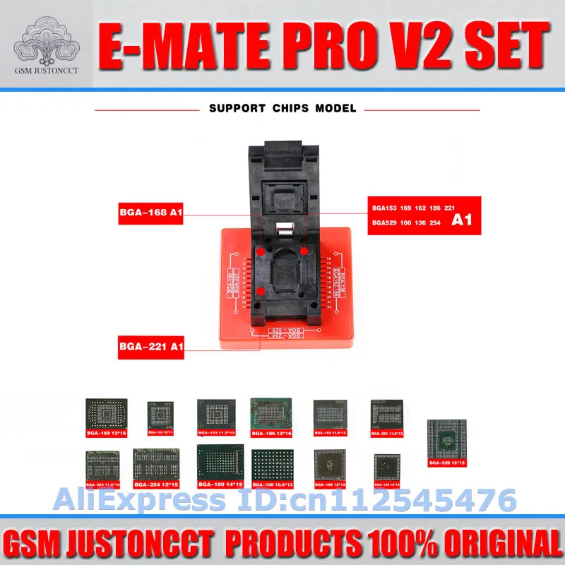 E-MATE v2 - GSMJUSTONCCT -B1