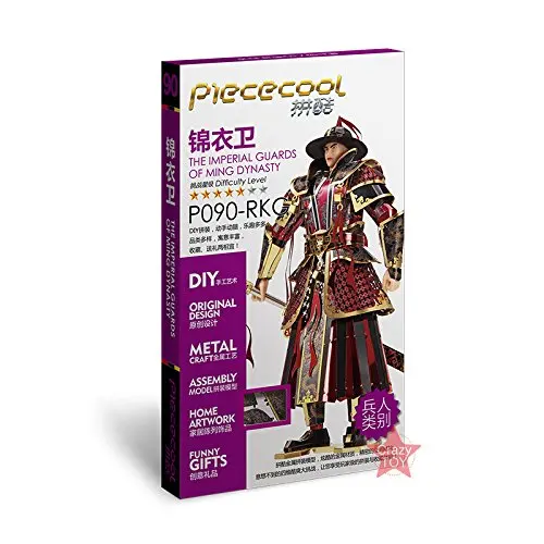 Металлический 3D пазл Piececool 2017 модель императорской гвардии династии Мин