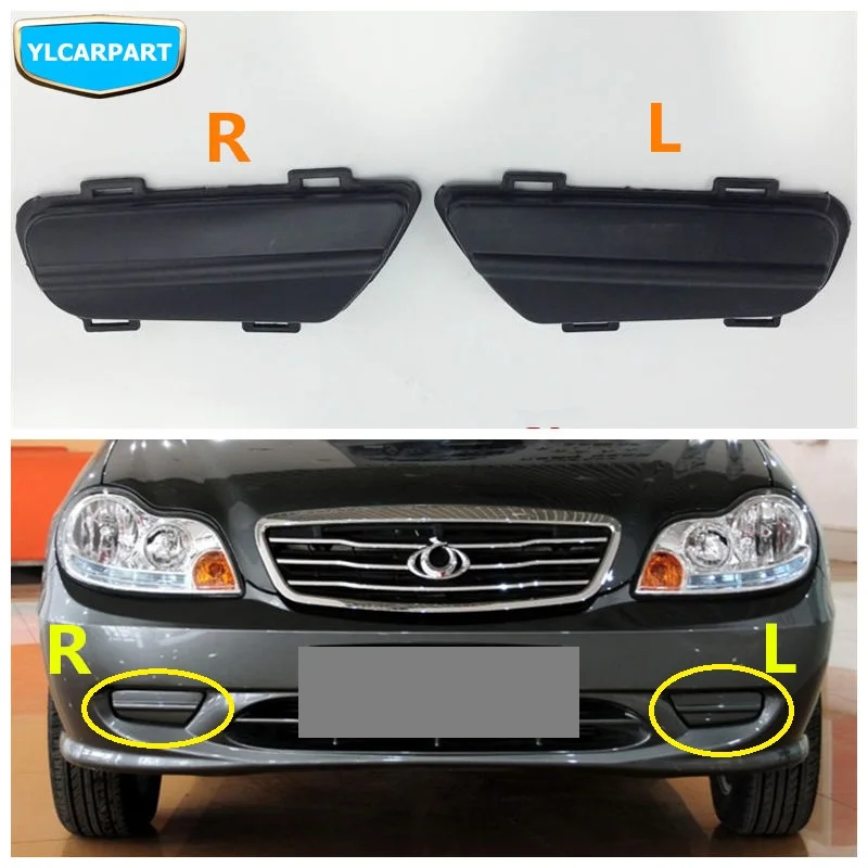 

For Geely CK1 CK 1 3,CK3,Car front fog light cover