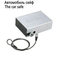 Пистолет для ювелирных изделий, автомобильный Сейф, полноразмерный Сейф для пистолета, безопасный Чехол для пистолета с замком для ключей