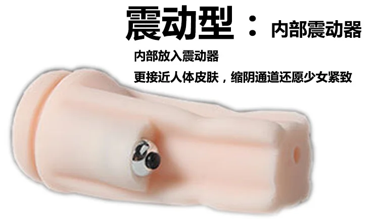 Мужской мастурбатор masculino Handfree карманная киска имитация Вагина секс игрушки