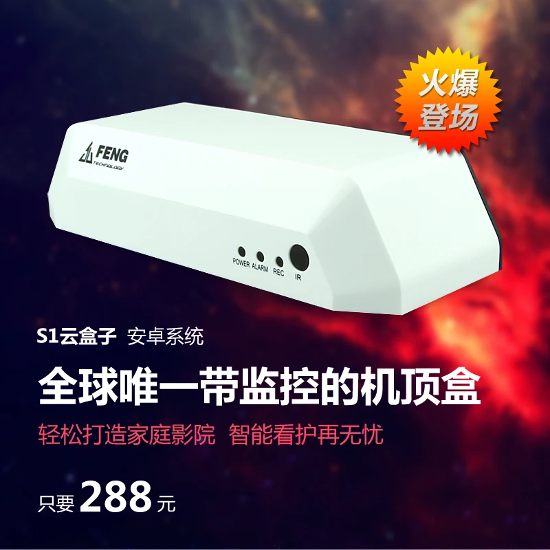 

xbmc S1 box smart hd hard drive player wifi wireless tv box set top box free tv movie