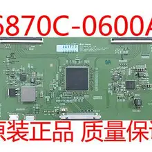 V16 65 UHD 6870C-0600A T-COM для 65 дюймов